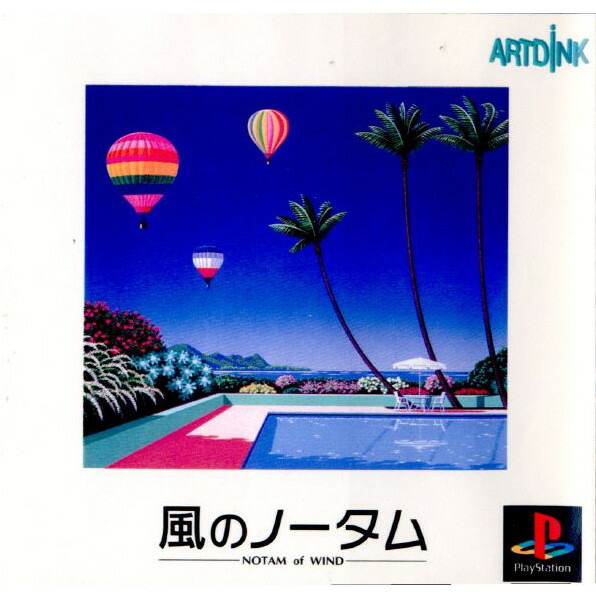 PlayStation Vita - 新品未開封　キスシリーズ4作品セット　リプキス　フルキス　メルキス　アイキス PlayStation Vita - 新品未開封 キスシリーズ4作品セット