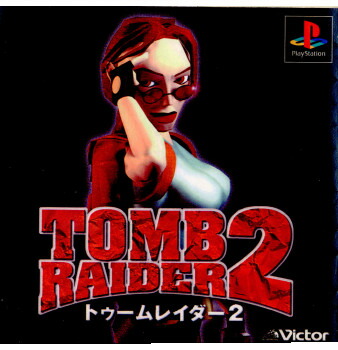 TOMB RAIDER（トゥームレイダー） PS3 Amazon.com: Tomb Raider: Underworld (Playstation 3) : Video