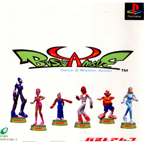 ダンスサミット2001 バスト・ア・ムーブ sddefault.jpg