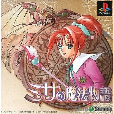 ミサの魔法物語 限定版 Amazon | ミサの魔法物語 限定版 | ゲームソフト