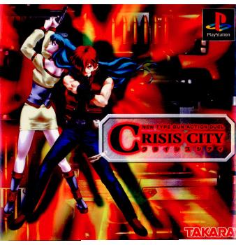 【中古】[PS] CRISIS CITY(クライシスシティ) タカラ (19980604)