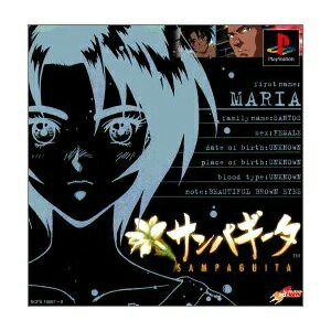 楽天市場】SIMPLE1500シリーズ Vol.71 THE 恋愛シミュレーション2