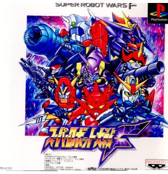 楽天市場】PS-スーパーロボット大戦コンプリートボックス : ゲーム