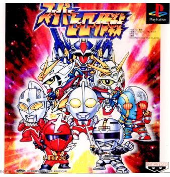 「スーパーヒーロー作戦 ダイダルの野望」販促用Ｂ２サイズポスター・直筆サイン入り 仮面ライダーゼッツ B2サイズ ポスター｜Yahoo!フリマ（旧PayPay