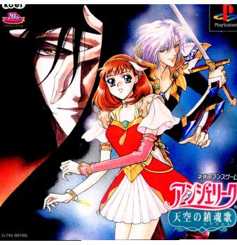 楽天市場】アンジェリーク 神鳥の守護聖 ヴォーカルコレクション 25th