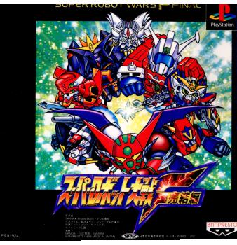 楽天市場】【SS】 スーパーロボット大戦F 完結編 【中古】セガ