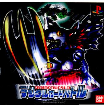 楽天市場】【中古】[PS] 遊戯王 モンスターカプセル ブリード&バトル