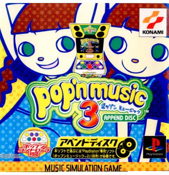 楽天市場】【中古】[PS] ポップンミュージック2(pop'n music 2
