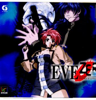 楽天市場】PS-EVE ZERO : ゲームリサイクルDAICHU