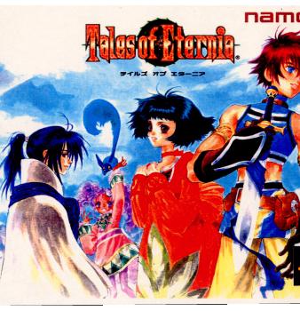 【中古】[PS]テイルズ オブ エターニア(Tales of Eternia)(20001130)画像