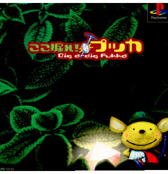 楽天市場】[メール便OK]【訳あり新品】【PS】サンパギータ〜やるドラ