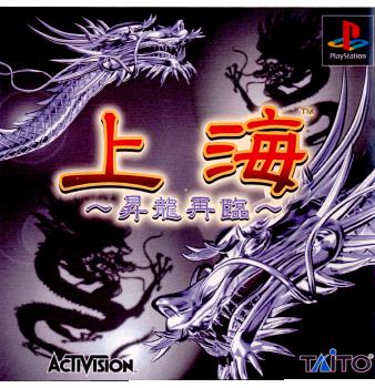 楽天市場】PS2-牌チェンジャン : ゲームリサイクルDAICHU