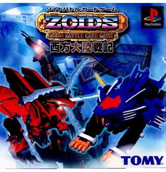 楽天市場】【新品】PSソフト ゾイドバトルカードゲーム 西方大陸戦記