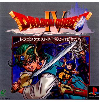 ドラゴンクエスト4 maxresdefault.jpg?sqp=-