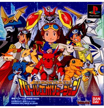 【中古】[PS] デジモンテイマーズ バトルエボリューション バンダイ (20011213)画像