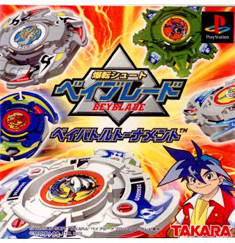 爆転シュートベイブレード2002　熱闘マグネタグバトル maxresdefault.jpg?sqp=-