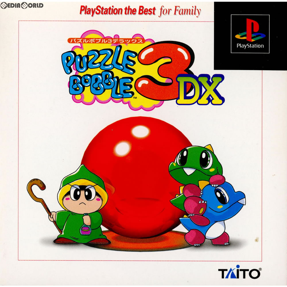 楽天市場】【中古】[PS] ポポロクロイス物語II(Popolocrois 2