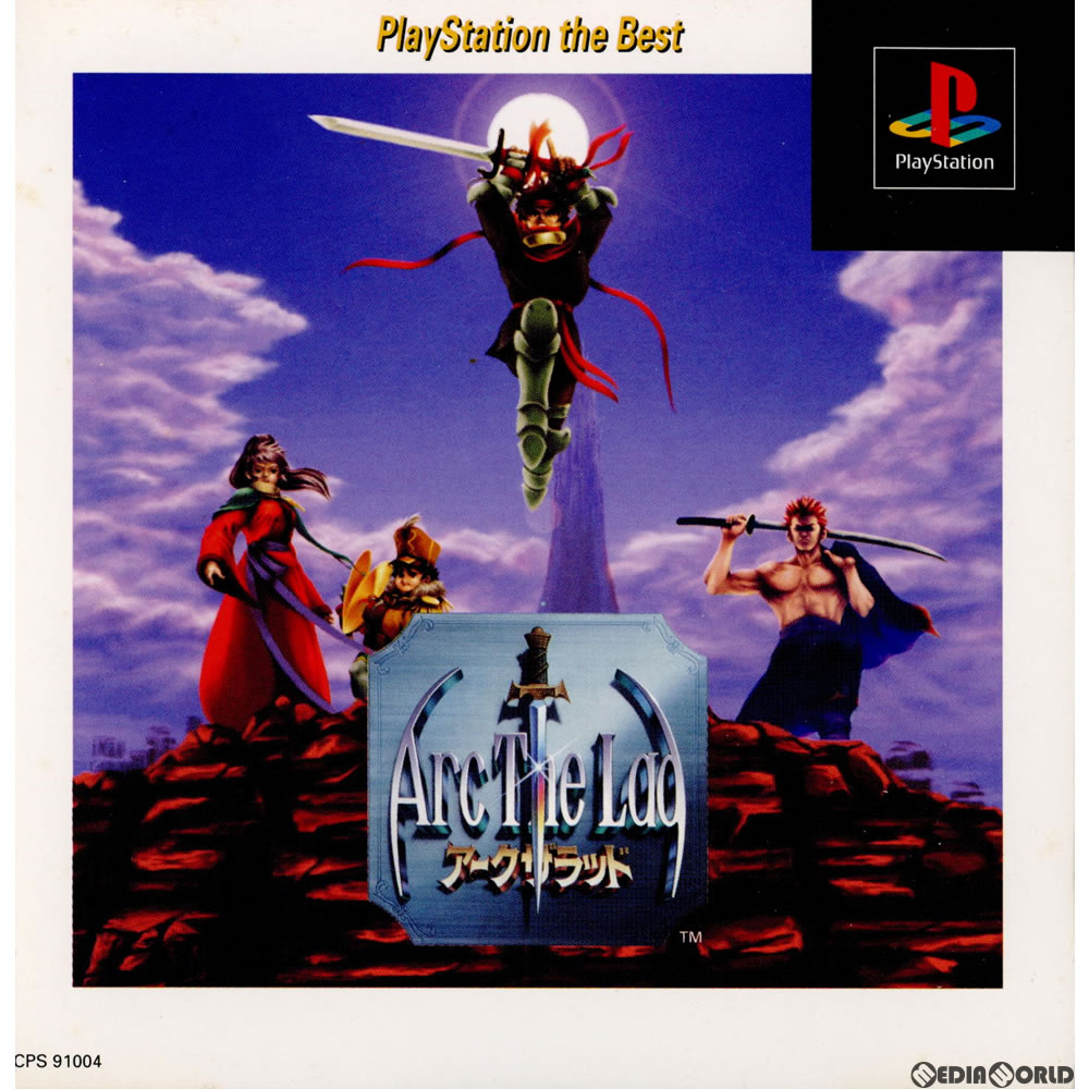 【中古】[PS]アークザラッド(Arc The Lad) PlayStation the Best(SCPS-91004)(19960712)画像
