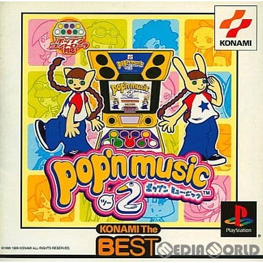 ポップンミュージックGB Amazon | ポップンミュージックGB | ゲームソフト