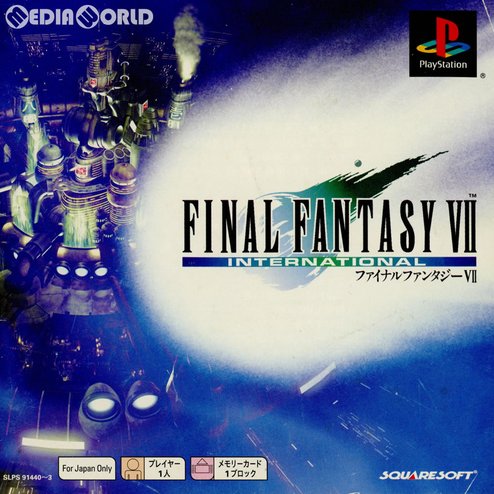 楽天市場】PS ファイナルファンタジーVII インターナショナル