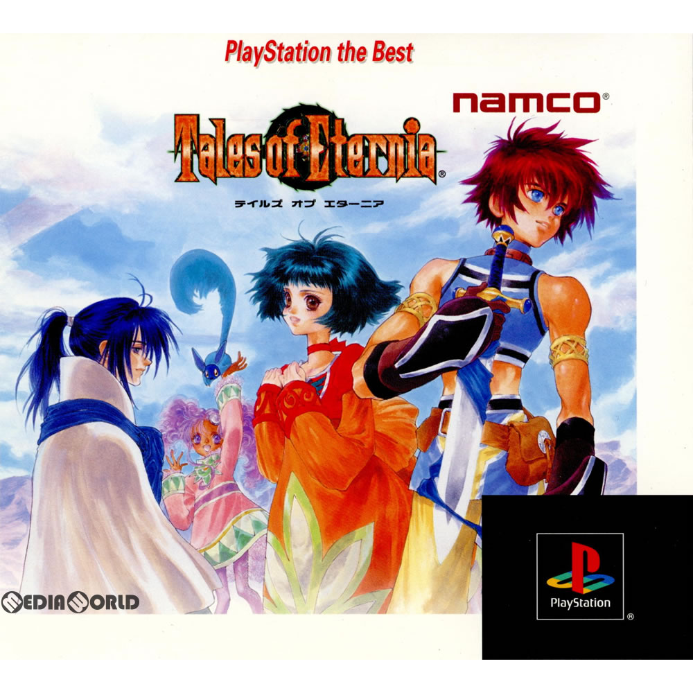 【中古】[PS] テイルズ オブ エターニア(Tales of Eternia/TOE) PlayStation the Best(SLPS-91247) バンダイナムコエンターテインメント (20021107)画像