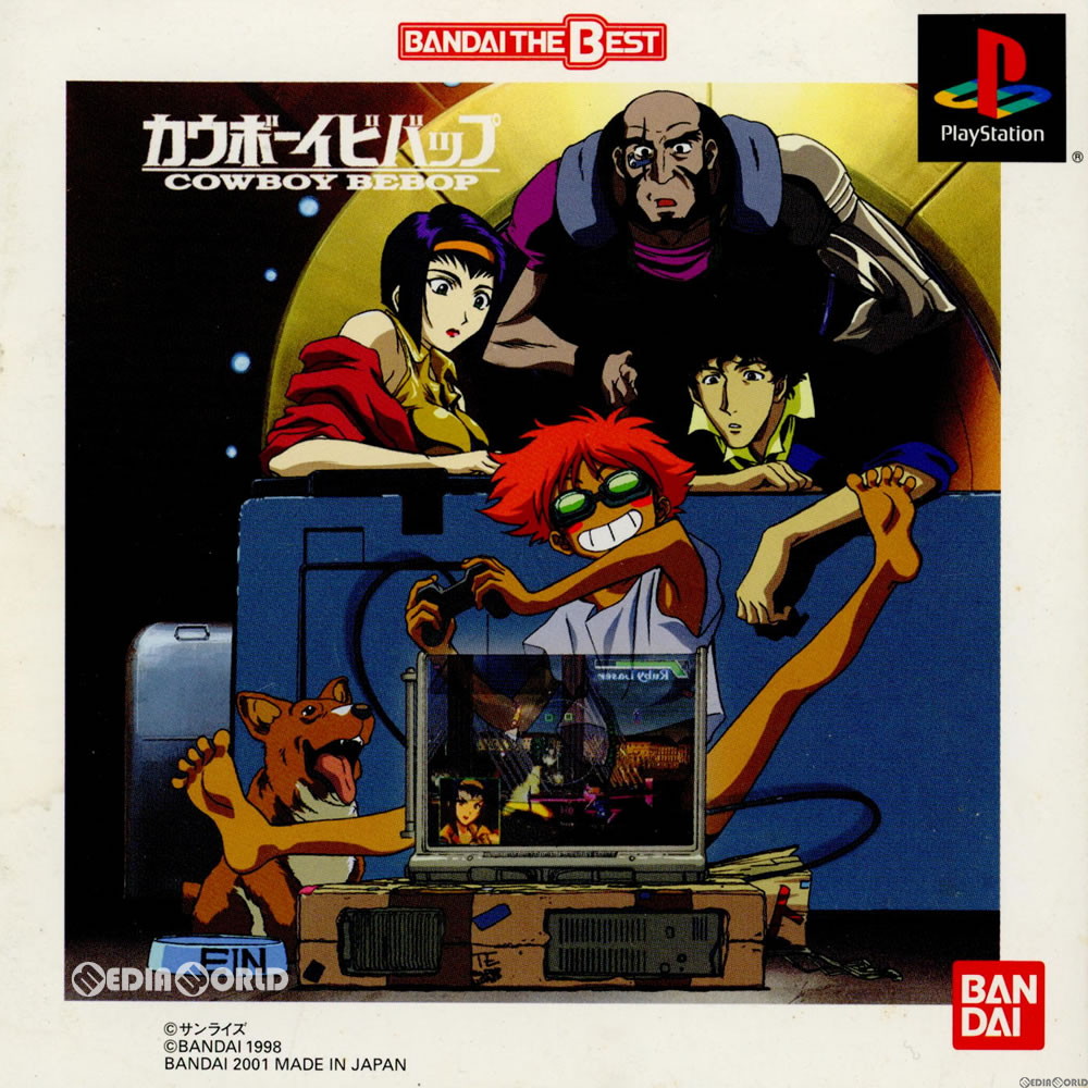 【中古】[PS] カウボーイビバップ(Cowboy Bebop) BANDAI THE BEST(SLPS-03258) バンダイナムコエンターテインメント (20010712)画像