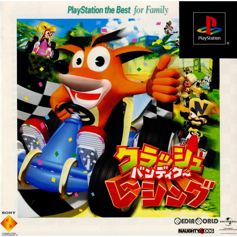 プレステーション　クラッシュバンディクー　アニマルパスポート プレステーション クラッシュバンディクー アニマルパスポート