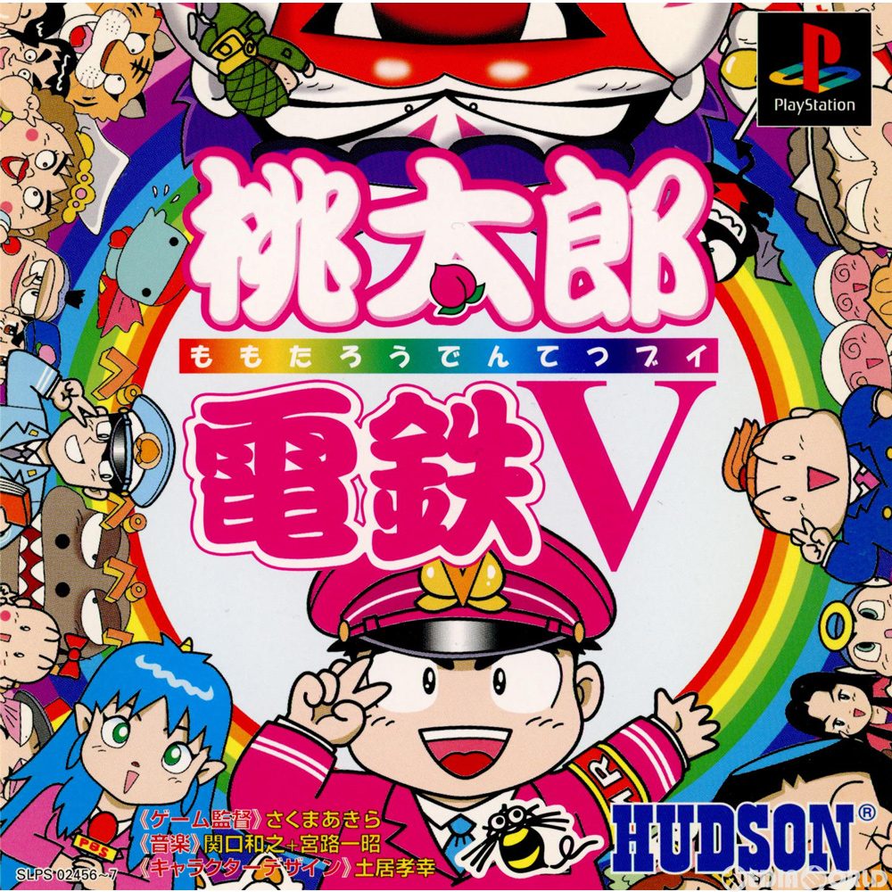 ゲーム太郎 cg10276335.jpg