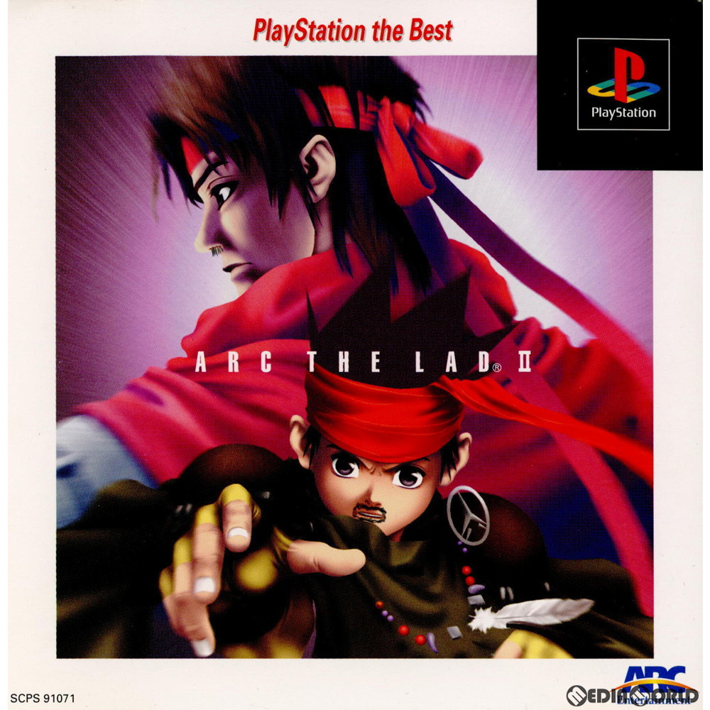 【中古】[PS] アークザラッドII(Arc The Lad 2) PlayStation the Best(SCPS-91071) ソニー・コンピュータエンタテインメント (19980709)画像