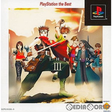 【中古】[PS] アークザラッドIII(Arc The Lad 3) PlayStation the Best(SCPS-91228) ソニー・コンピュータエンタテインメント (20010517)画像