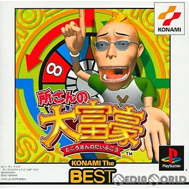 激レア　正義の味方　PS2 新品未開封 激レア 正義の味方 PS2 新品未開封 激レア 正義の味方 PS2 新品