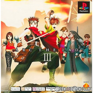 【中古】[PS] アークザラッドIII(Arc The Lad 3) PS one Books(SCPS-91316) ソニー・コンピュータエンタテインメント (20011206)画像