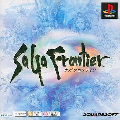 楽天市場】【中古】【未開封】サガフロンティア2(スクウェア