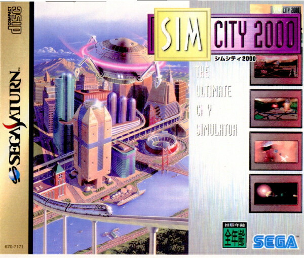 楽天市場 中古 お得品 表紙説明書なし Ss Simcity 00 シムシティ00 メディアワールド 販売 買取shop