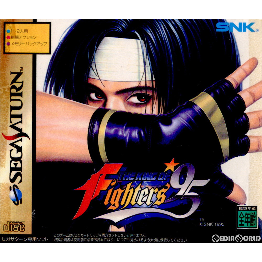 コスモス】KING OF FIGHTERS 95 パート2 45 カードダス THE KING OF