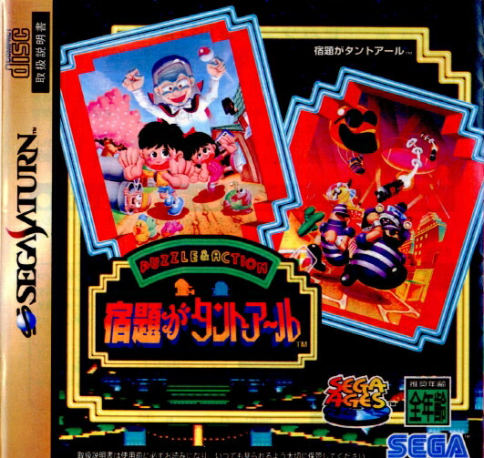 楽天市場】【中古】[SS] 慟哭そしてファイナルエディション データ