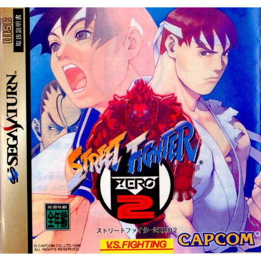 楽天市場】【中古】《レトロ》CAPCOM ストリートファイター ZERO2