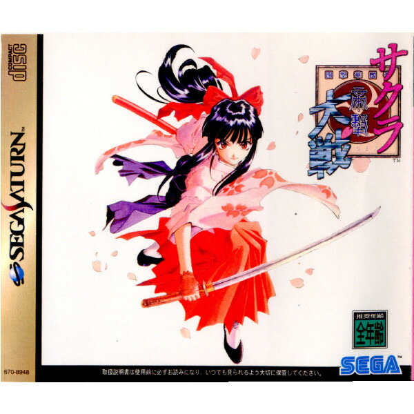 【中古】[SS] サクラ大戦 セガ (19960927)画像