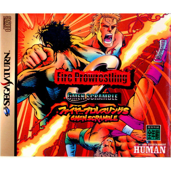 楽天市場】プロレスリング [2.ジャーマン・スープレックス
