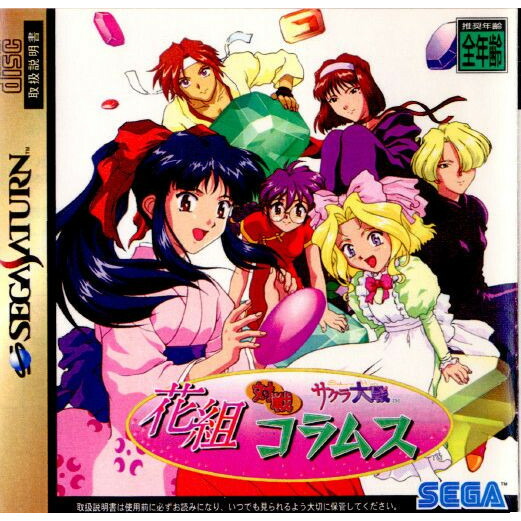 楽天市場】サクラ大戦V ～荒野のサムライ娘～ トレーディング