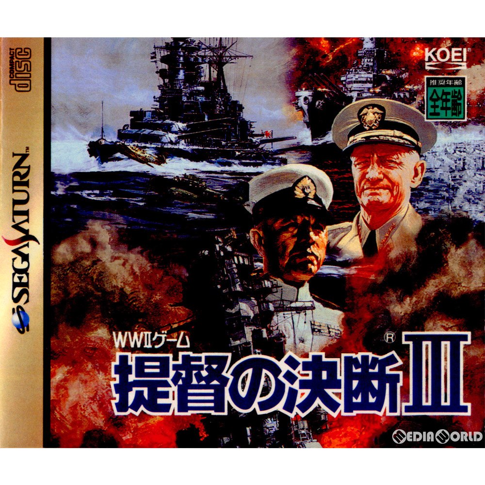 楽天市場】【中古】[SS]サクラ大戦2 〜君、死にたもうことなかれ〜 通常版(19980404) : メディアワールド 販売＆買取SHOP