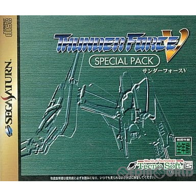 【中古】[SS] Thunder Force V SPECIAL PACK(サンダーフォース5 スペシャルパック)(限定版) テクノソフト (19970711)｜メディアワールド 販売＆買取SHOP