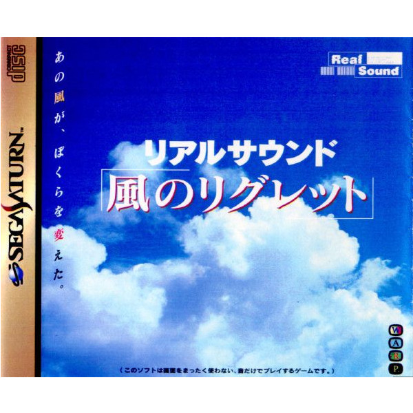楽天市場】【中古】[SS] 慟哭そしてファイナルエディション