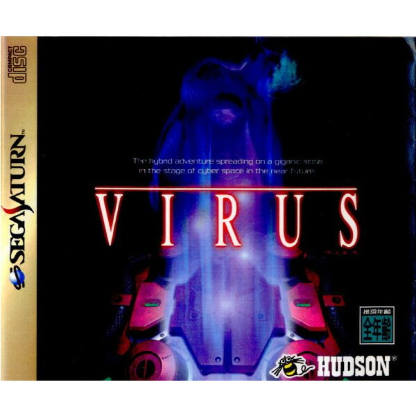 楽天市場 中古 お得品 表紙説明書なし Ss Virus ウイルス メディアワールド 販売 買取shop