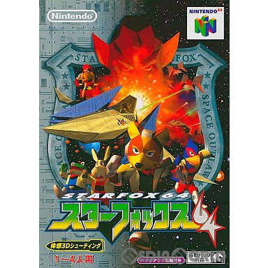 北米版 スターフォックス 中古(Super Nintendo) 箱説明書付き中古 cg10330017.jpg