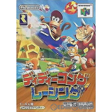 楽天市場】【中古】【表紙説明書なし】[N64] どうぶつの森 ソフト単品