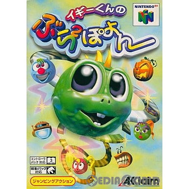 【中古】[N64] イギーくんのぶらぶらぽよん アクレイムジャパン(19980828) 13,542円