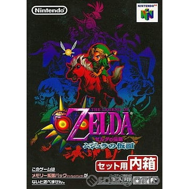 楽天市場】【中古】[N64]ゼルダの伝説 ムジュラの仮面(ゲームカセット 