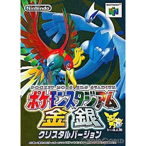 任天堂64ソフト１個動作品「ポケモンスタジアム金銀」の出品です。 楽天市場】ポケモンスタジアム金銀 Nintendo 64 ゲームソフト 任天堂