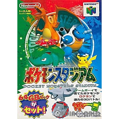 任天堂64ソフト１個動作品「ポケモンスタジアム金銀」の出品です。 imgrc0105684662.jpg